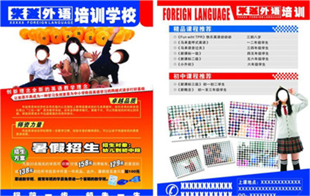 聯系方式|河南美圖印刷有限公司